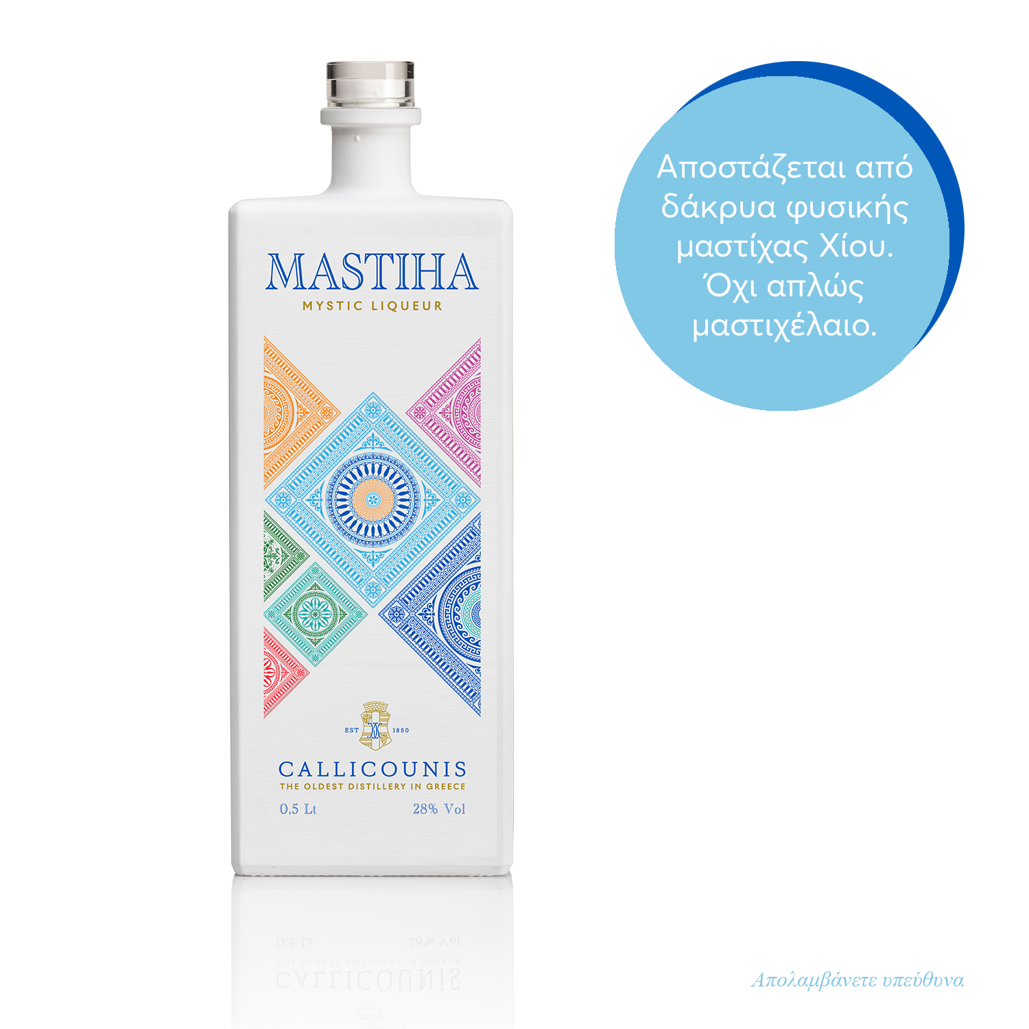 mastiha-by-callicounis-rezos-brands-distribution mastiha-by-callicounis-rezos-brands-distribution